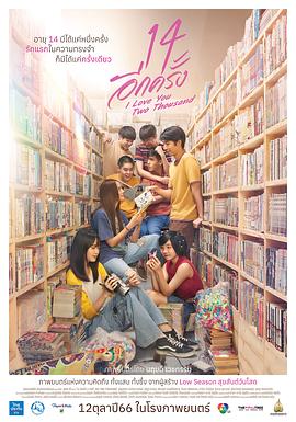 初恋无罪海报图片