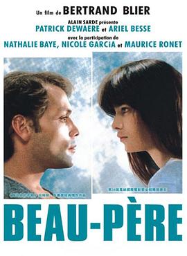 不伦之恋封面图