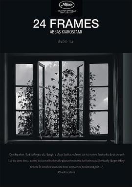 24帧海报图片