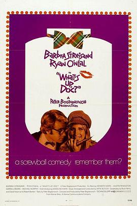 爱的大追踪封面图