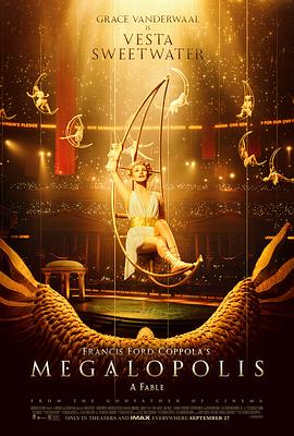 大都会2024封面图