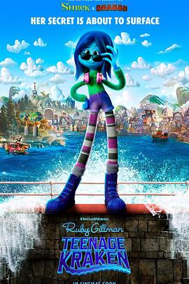 变身吉妹海报图片