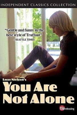 你并不孤单海报图片