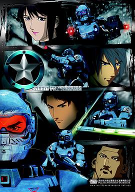 正义红师海报图片