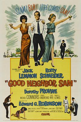 东墙飘香梦封面图