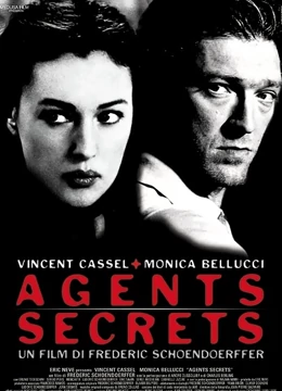 秘密警察封面图