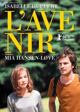 将来的事海报图片