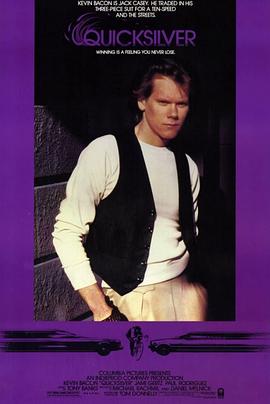 银色快手海报图片