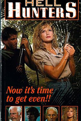 地狱猎手封面图