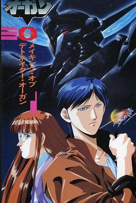 风暴战士奥钢封面图