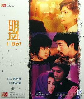 除夕·前世冤·盟海报图片