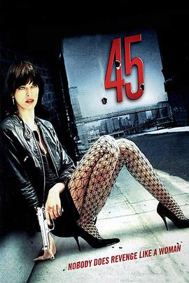 魔鬼交锋封面图