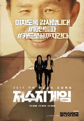 水库游戏封面图