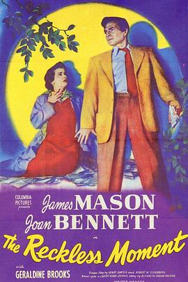 鲁莽时刻封面图