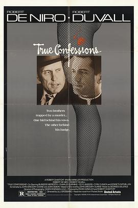 真正的忏悔封面图