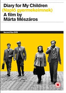 留给女儿的日记封面图