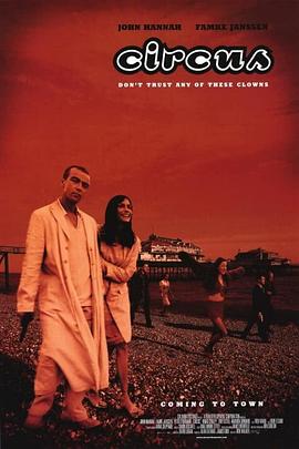 神鬼骗局封面图