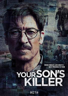 杀儿凶手封面图