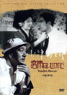 我落第了，但……封面图