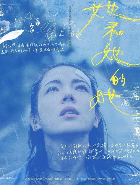 谁和她睡觉了封面图