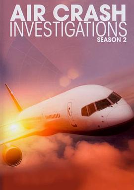 空中浩劫第二季封面图
