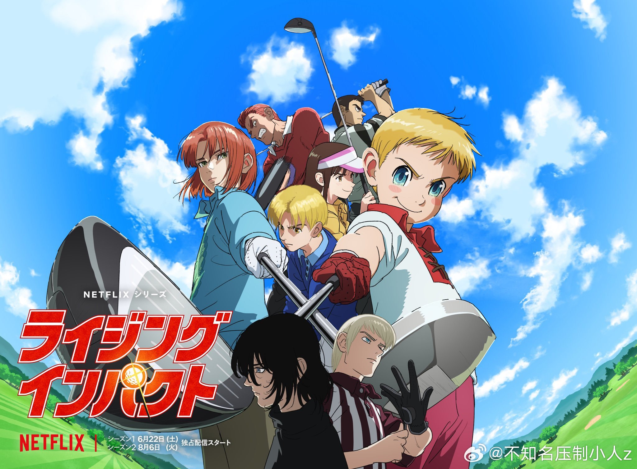 一击冲天第一季封面图