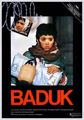 手足情深海报图片