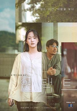 无接触海报图片