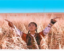 草原上的承诺封面图