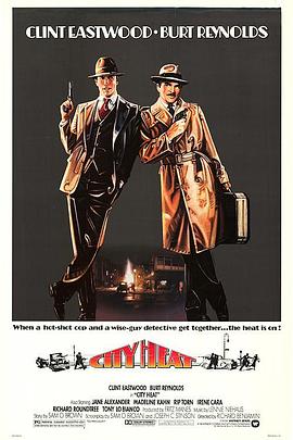 都市热战海报图片