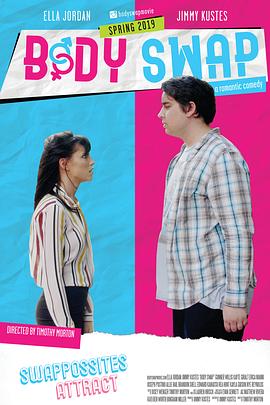 身体互换封面图