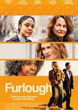 准假风波封面图