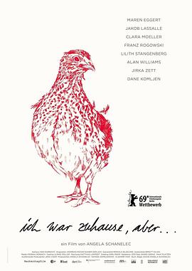 我离家了，但……封面图