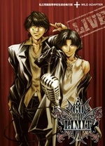 私立荒矶高等学校生徒会执行部封面图