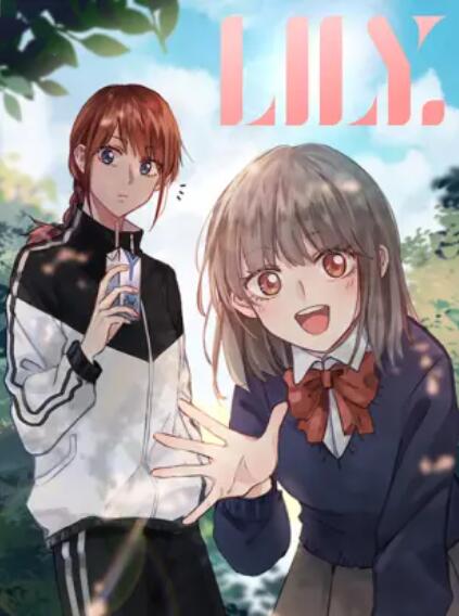 LILY 动态漫海报图片