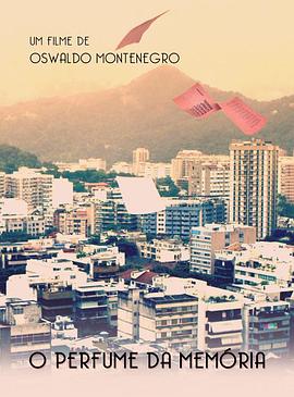 记忆的芬芳封面图