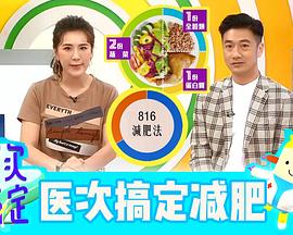 医次搞定封面图