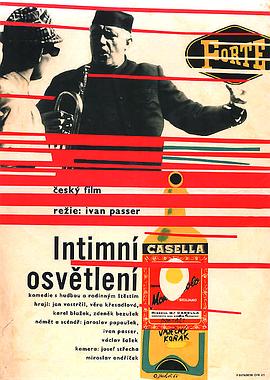 逝水年华海报图片