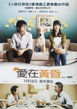 爱久弥新封面图