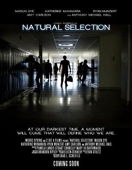 物竞天择封面图