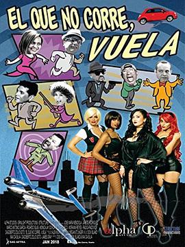 快跑或飞翔海报图片