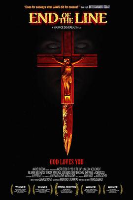 地铁四重奏海报图片